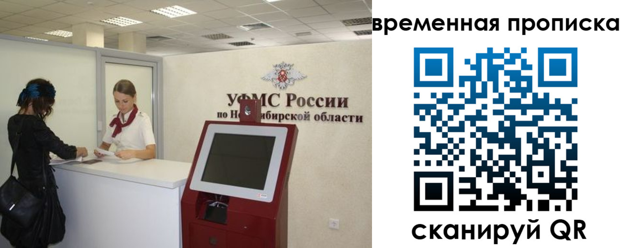 регистрация для дет. сада в Астрахани